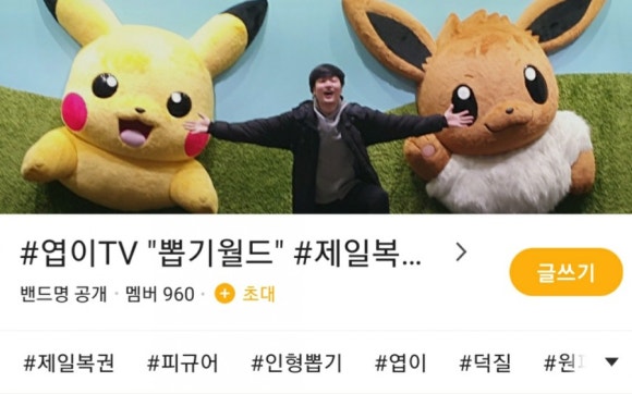 보물섬통신 이미지