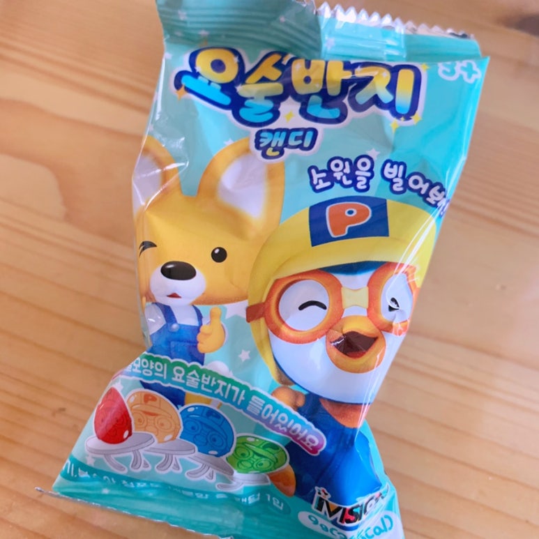 (주)맛있는날 이미지