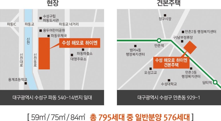 (주)수성 이미지