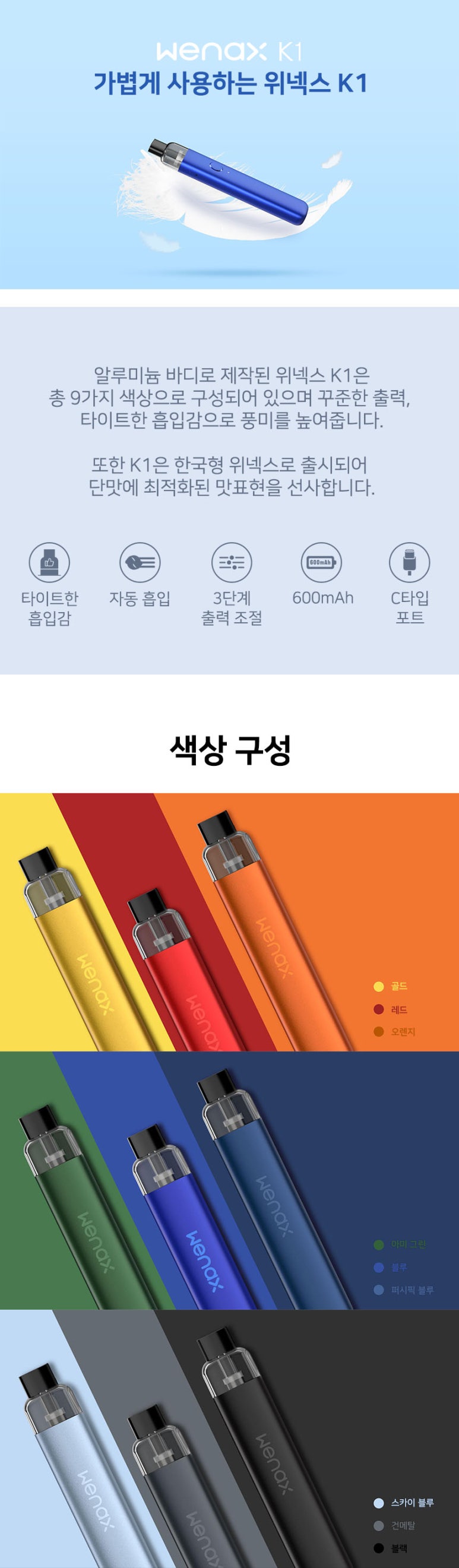 케이원전자담배 이미지