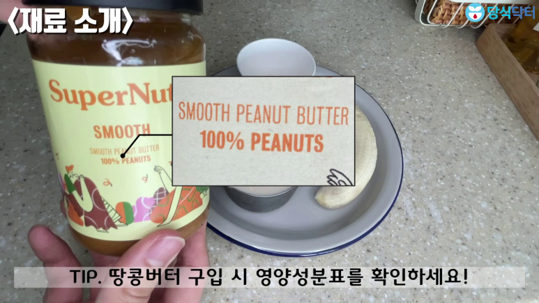 버터집 이미지