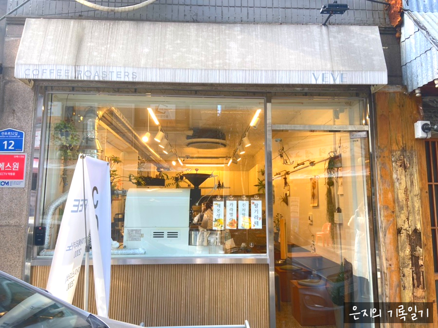 베베커피로스터즈 이미지