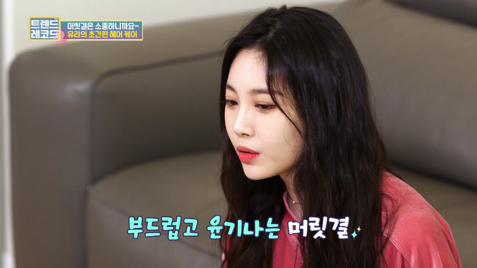 뷰티레코드 이미지