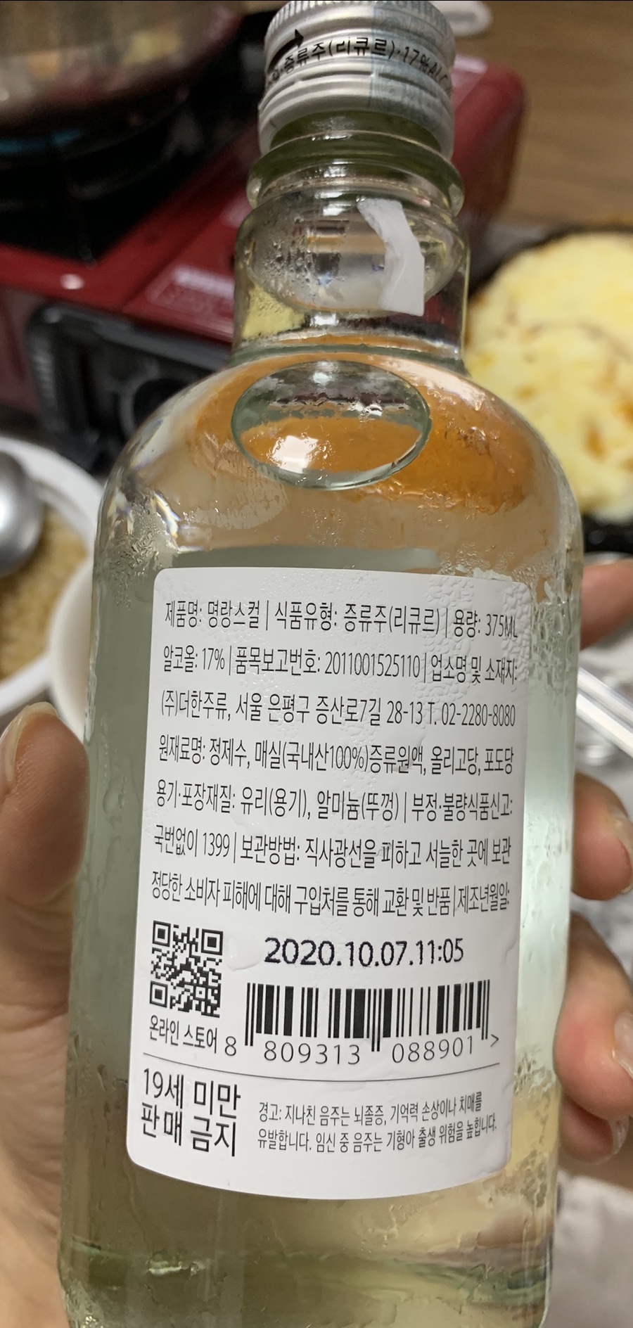 고잉메리을지트윈 이미지