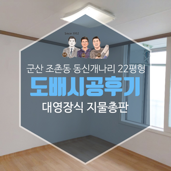 동신지물 이미지