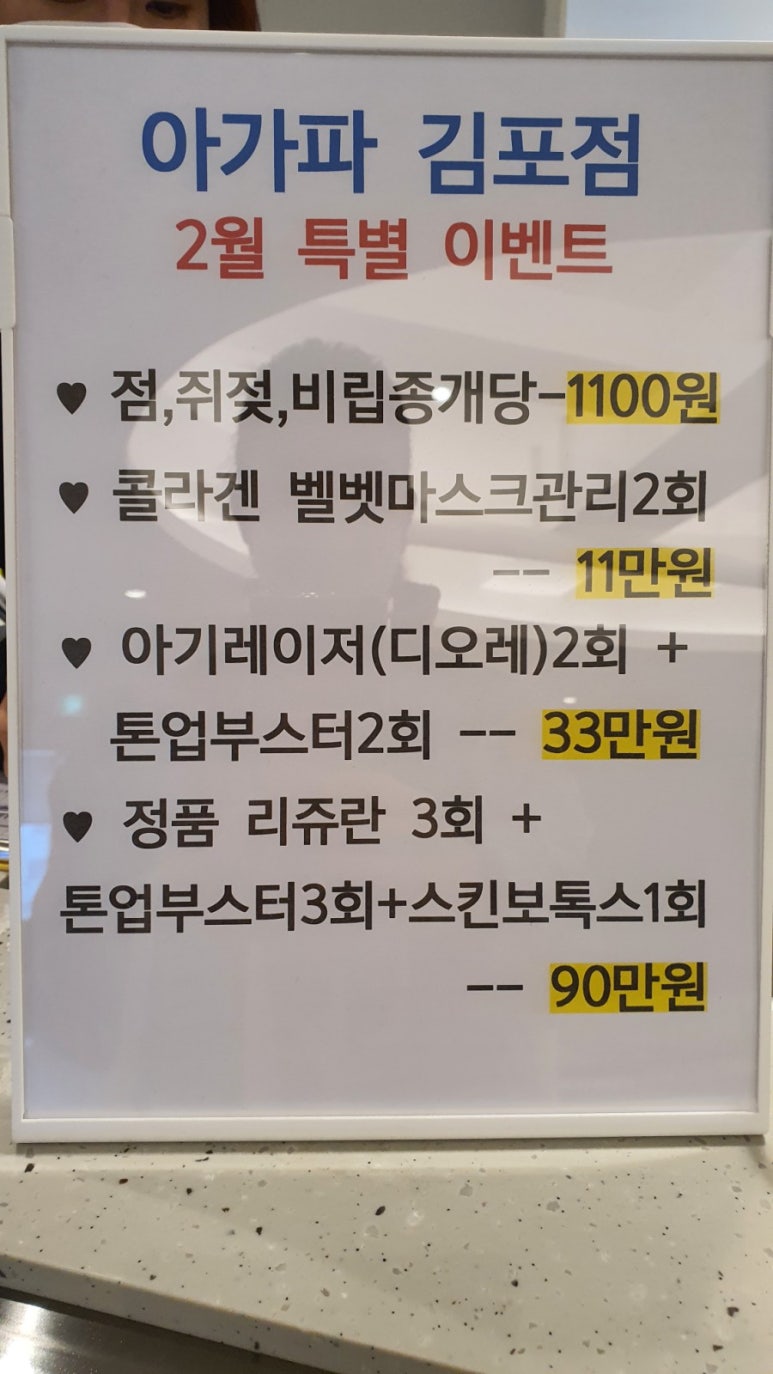 아가파의원 이미지