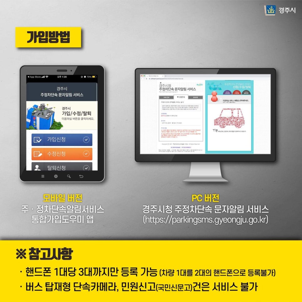 경주서비스 이미지