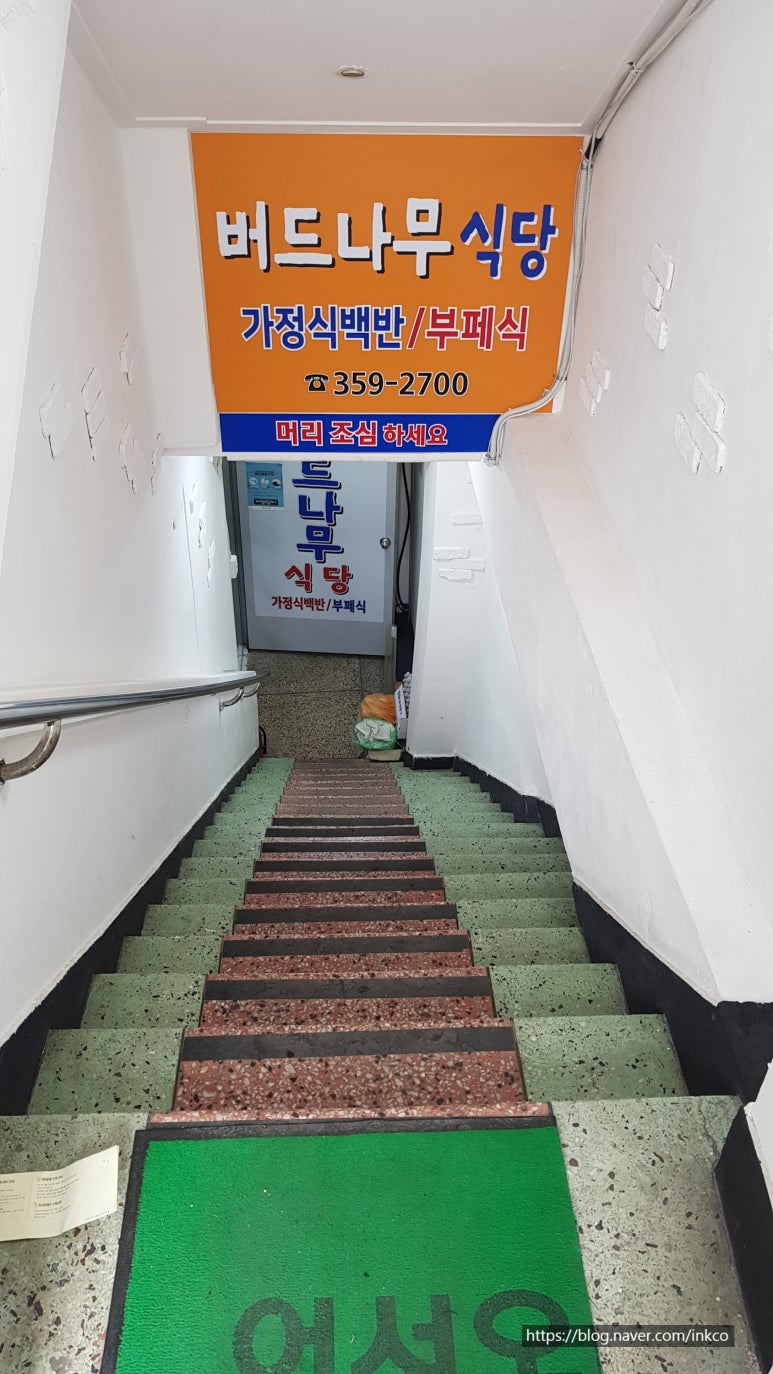 가정식부페 이미지