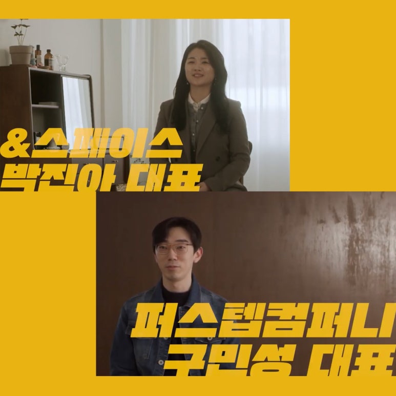 경희컴퍼니 이미지