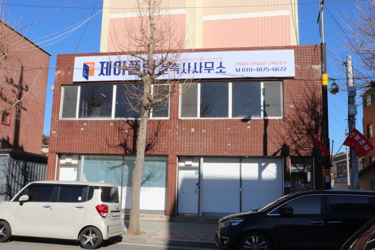 서진건축사사무소 이미지