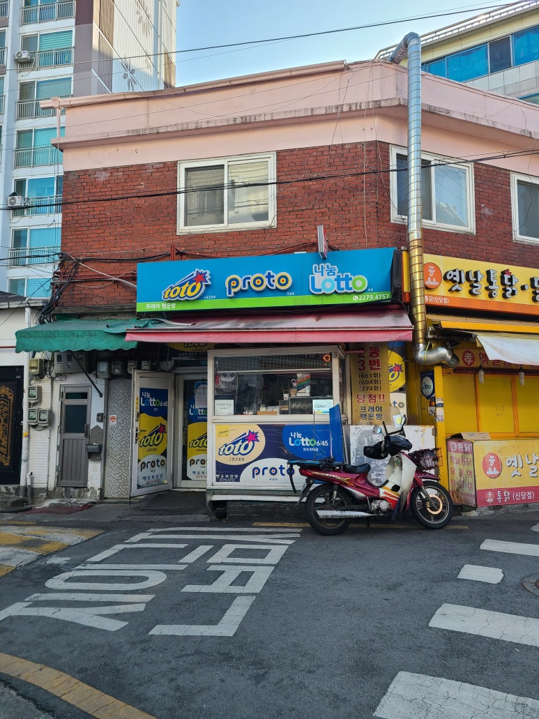 프레야행운방 이미지