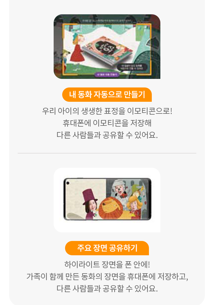 티엔에스텔레콤 이미지