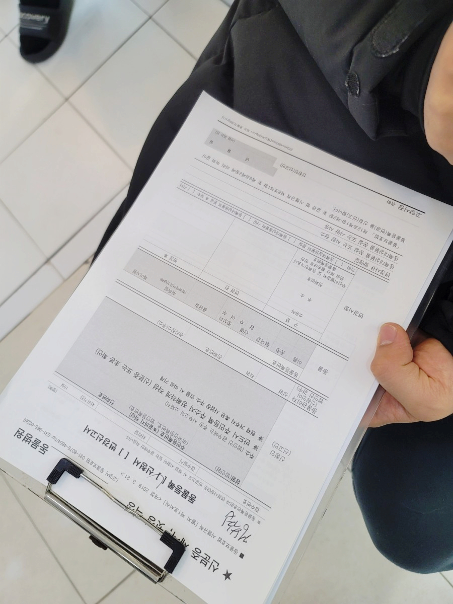 거부기전자 이미지