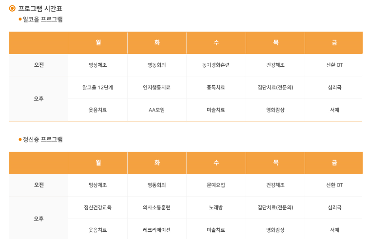 송파미소병원 이미지