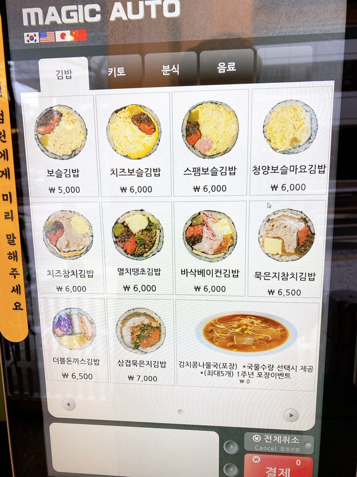보슬보슬 이미지