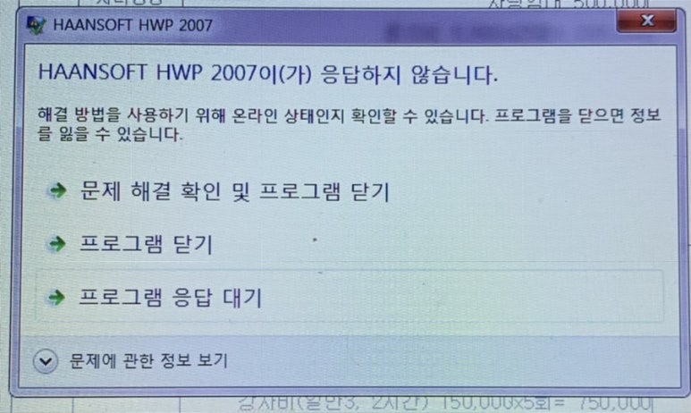 (주)맛있는날 이미지