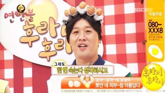 삼천리연탄 이미지
