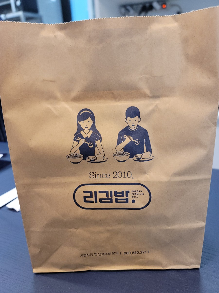 리김밥여의도파이낸스 이미지