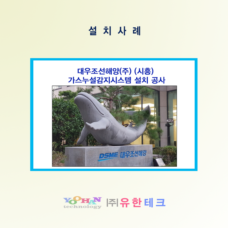 대우화학(주) 이미지