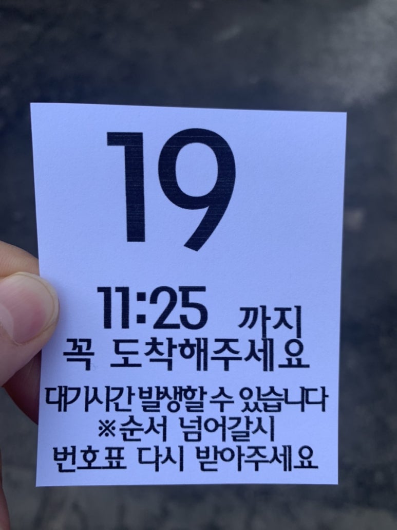 뚱보롱 이미지