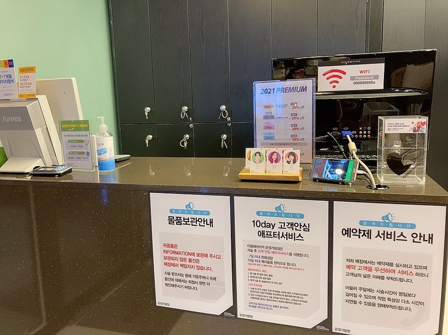 벧엘헤어샵 이미지