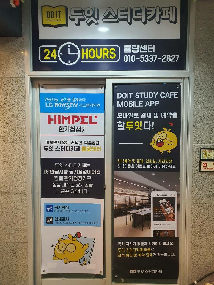 카페두잇 이미지