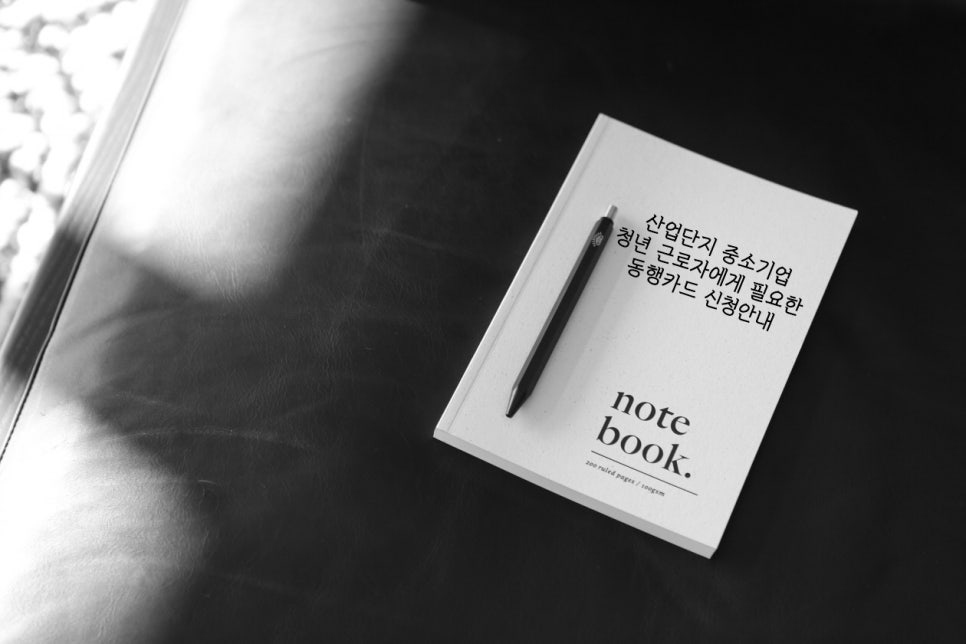 회계법인동행 이미지