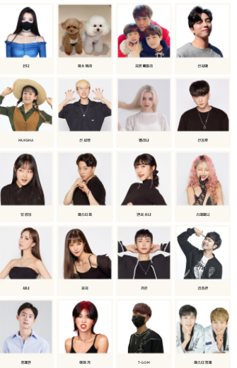 주식회사 순이엔티 이미지