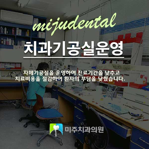 해드림치과 이미지