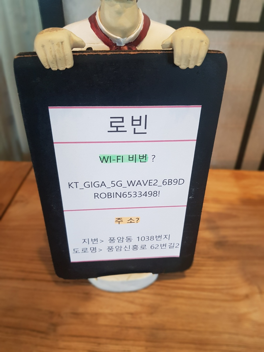카페로빈(CAFE로빈) 이미지
