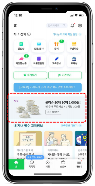 엠피드 이미지