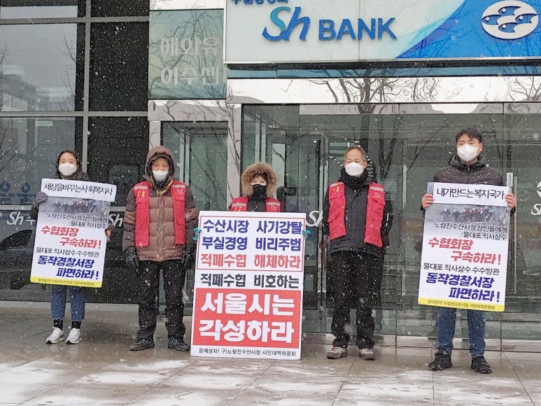 승리수산 이미지