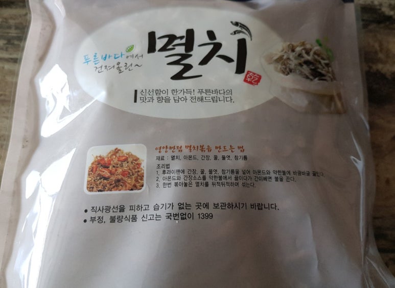 명성씨푸드 이미지