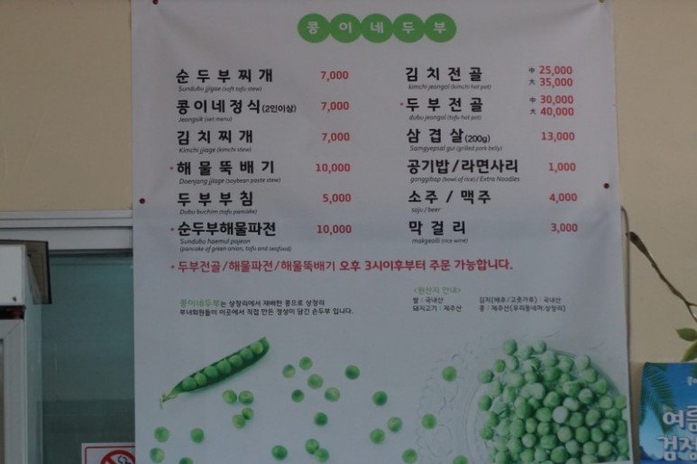 콩이네 이미지