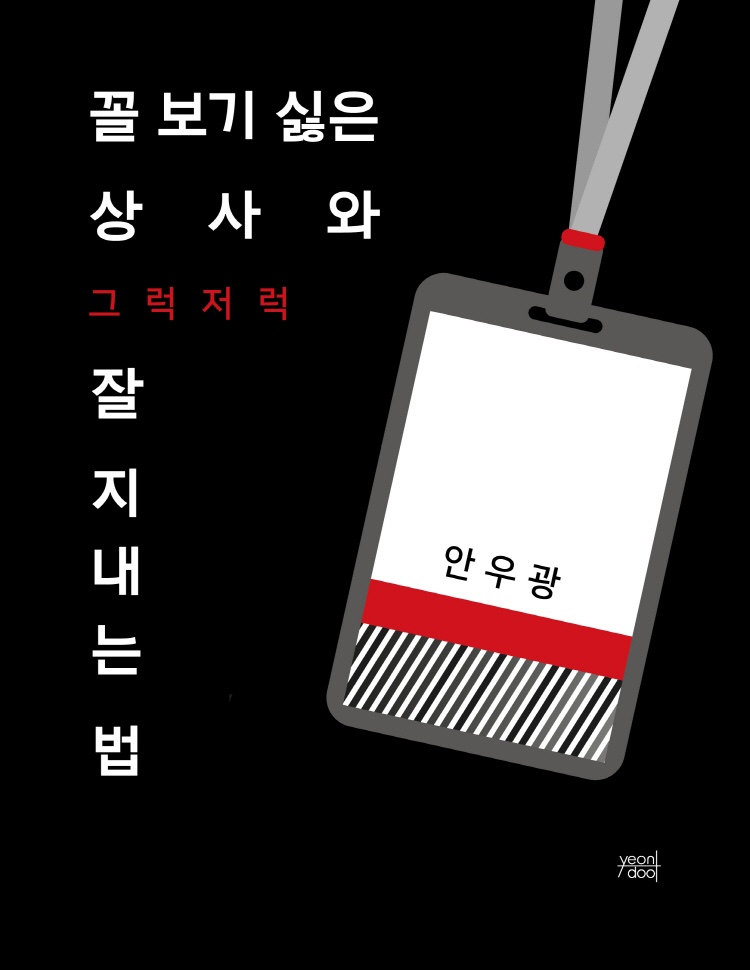 승리상사 이미지