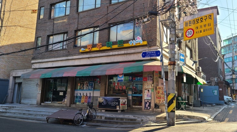 동주로또 이미지