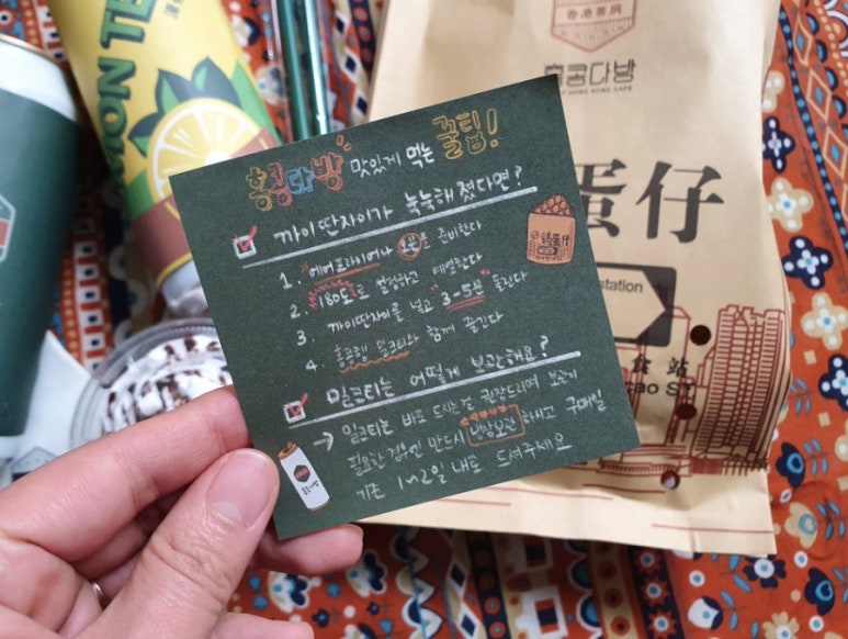홍콩다방홍대입구역점 이미지