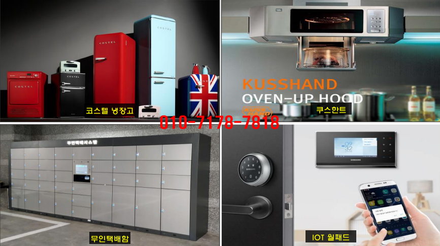 캐슬마트 이미지