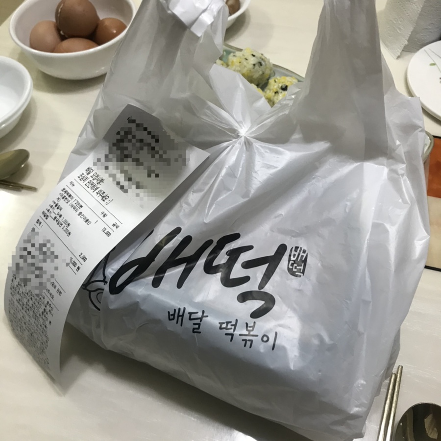 배떡나주 이미지