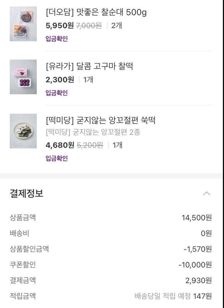 호치킨상암9단지점 이미지