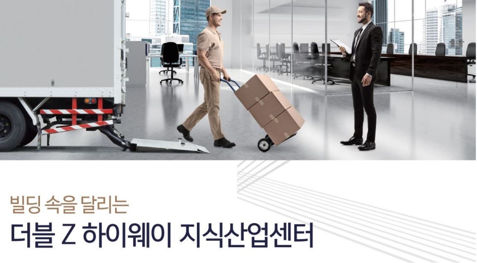 지엘물류 이미지