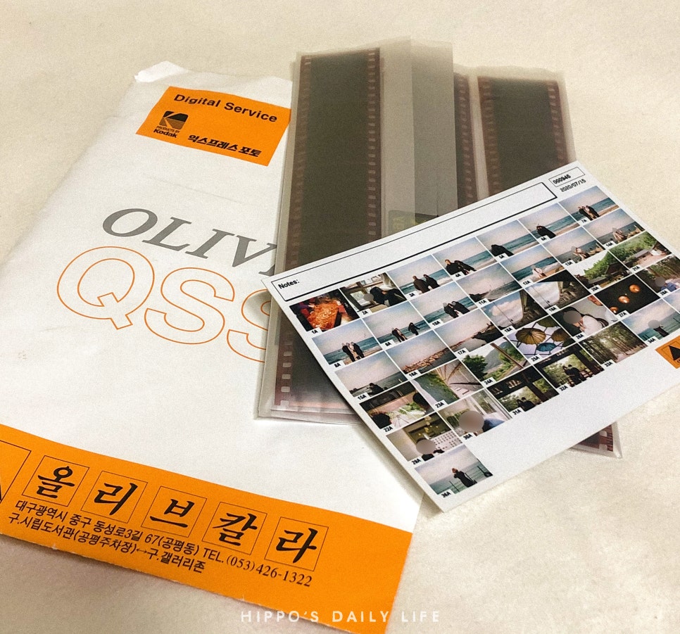 서울칼라현상소 이미지