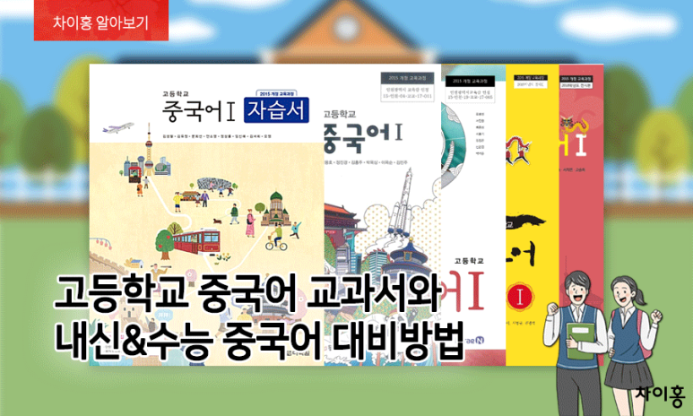 서일중고등학교 이미지