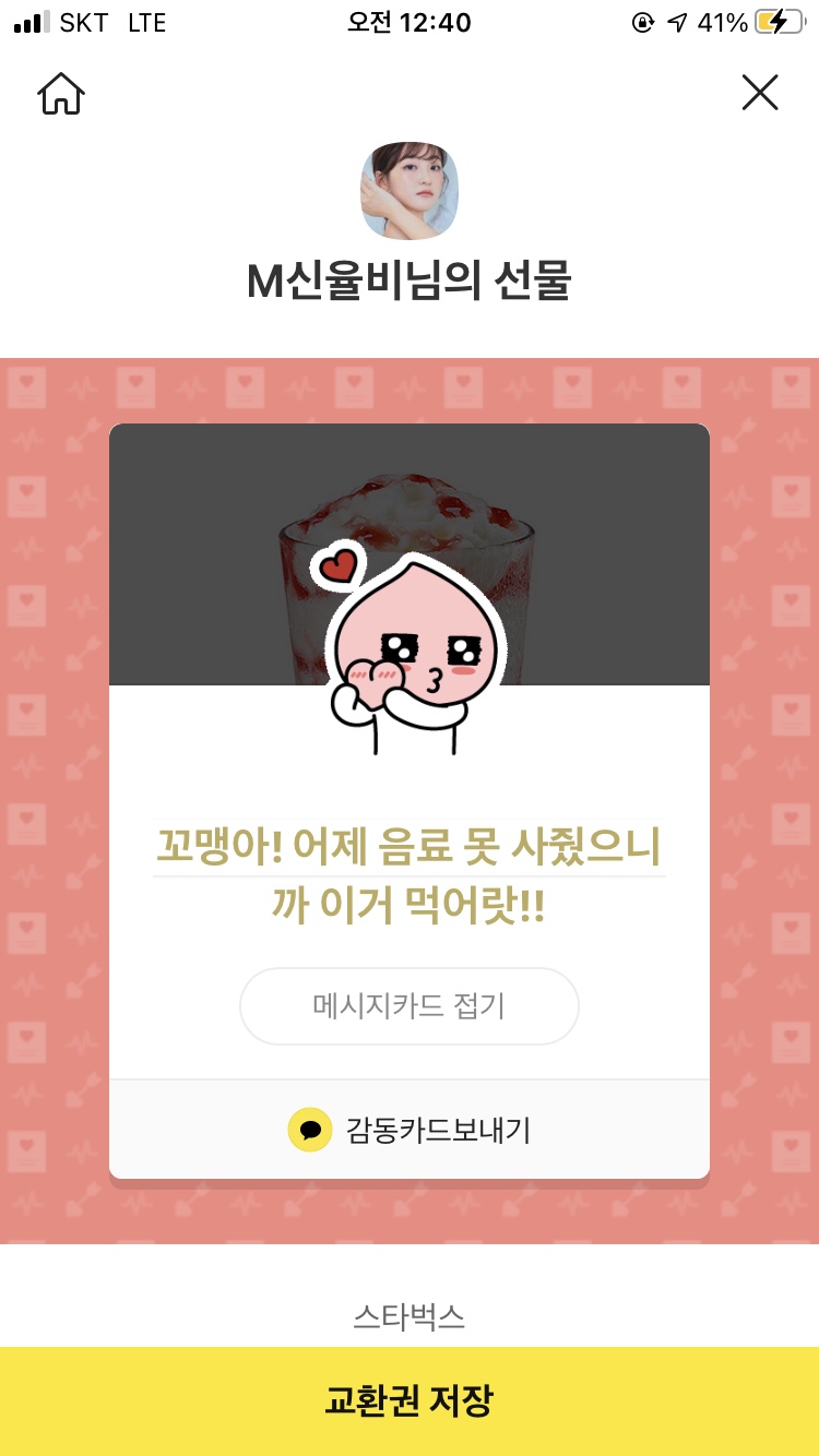 백수 이미지