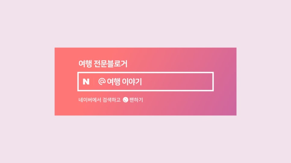 드럼통장작구이 이미지