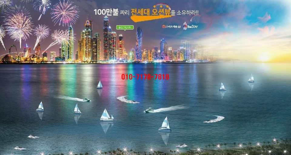 캐슬마트 이미지