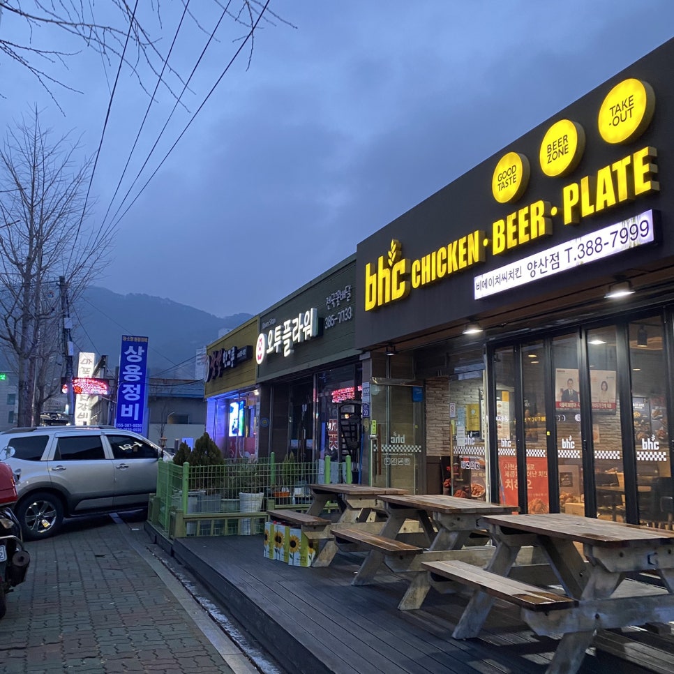 비에이치씨(BHC) 양산점 이미지