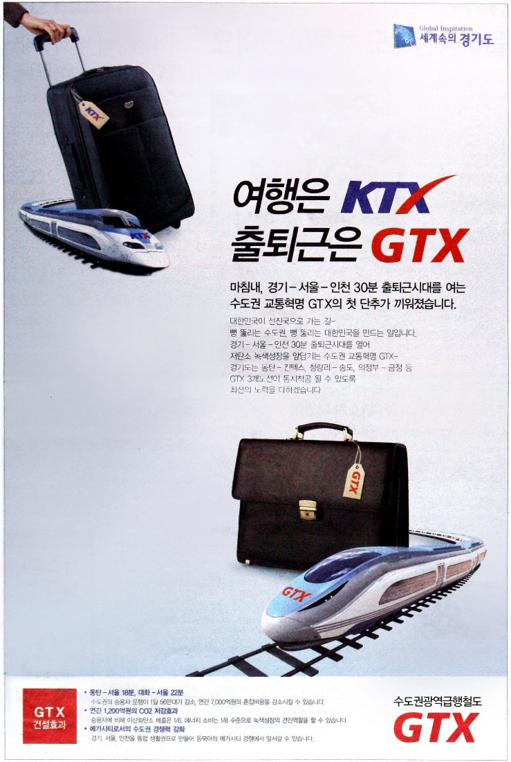 은평에스지 이미지