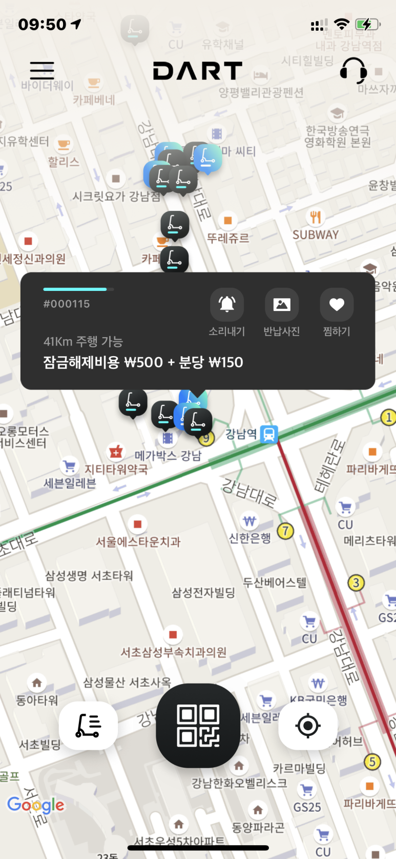 다트분당 이미지