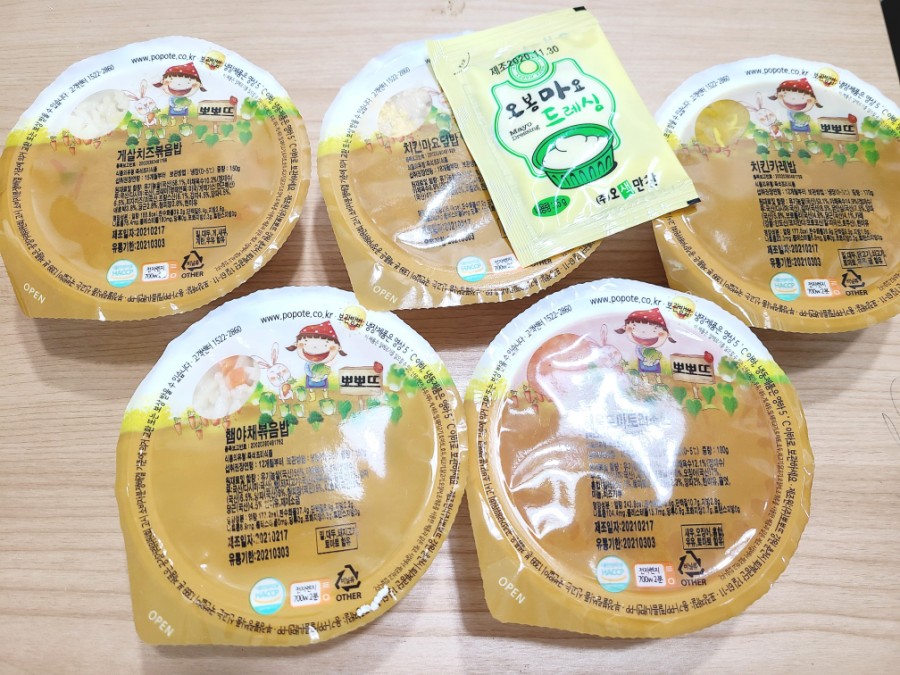 (주)뽀뽀뜨 이미지